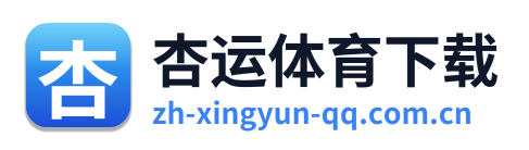 杏运体育下载